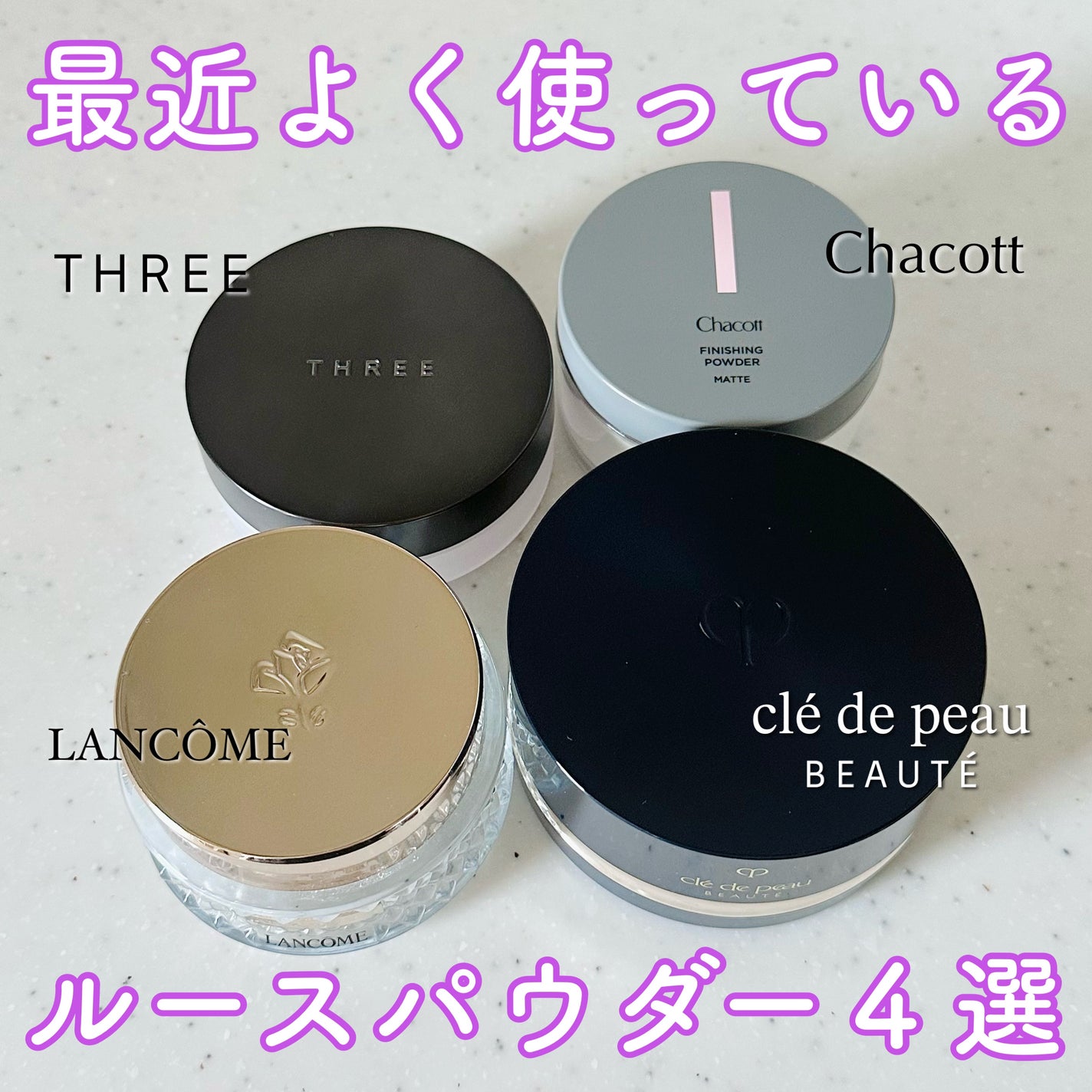 アドバンスドエシリアルスムースオペレーター ルースパウダー/THREE/ルースパウダーを使ったクチコミ(1枚目)