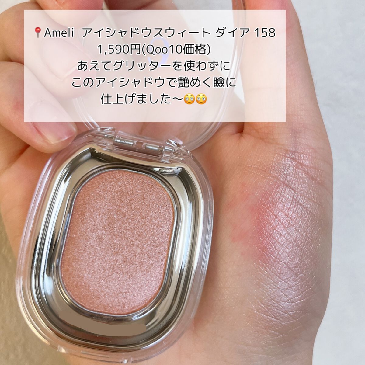 ボリューム&カールマスカラ アドバンストフィルム/ヒロインメイク/マスカラを使ったクチコミ(6枚目)