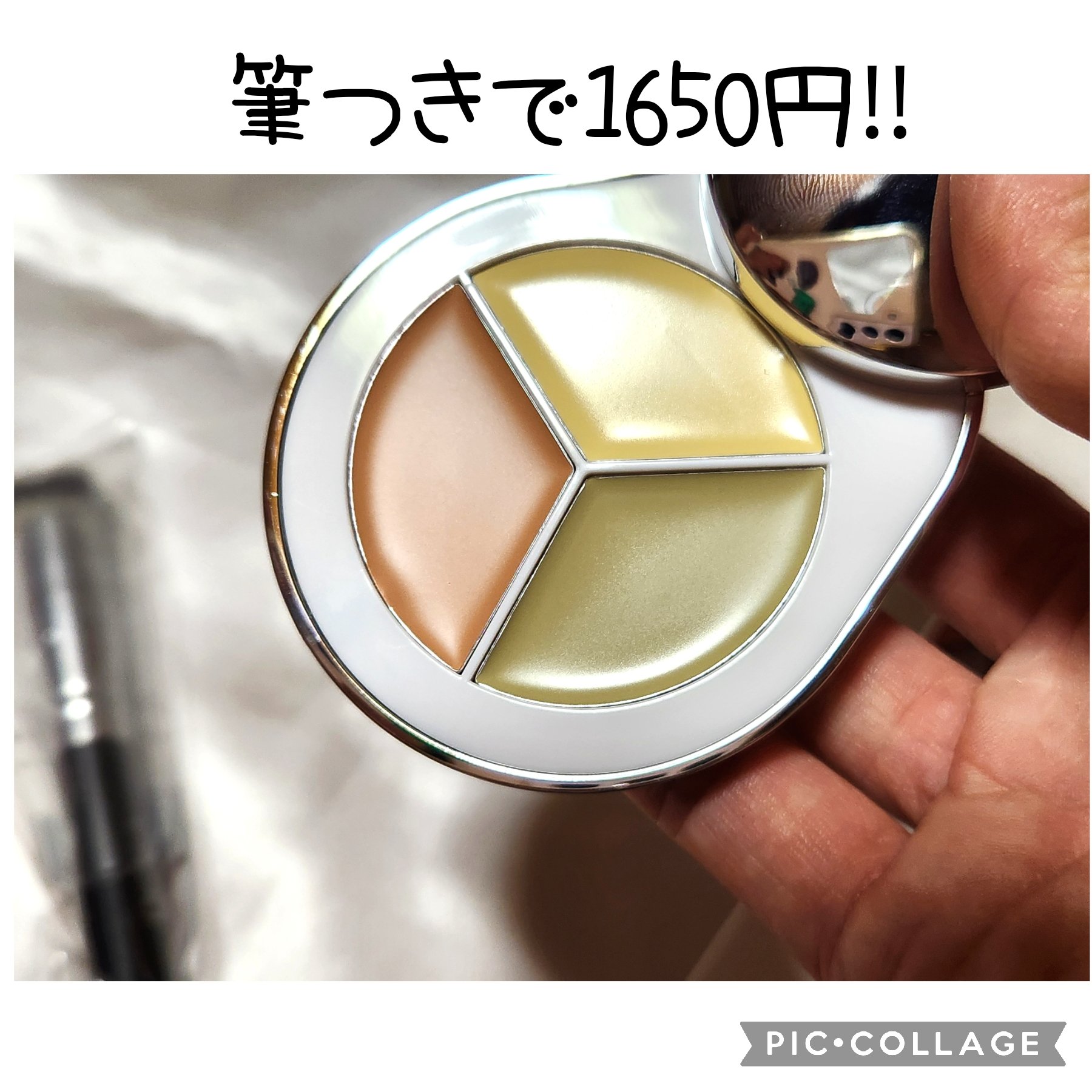 パーフェクトカバー コンシーラーパレット/Dear.A/パレットコンシーラーを使ったクチコミ（2枚目）