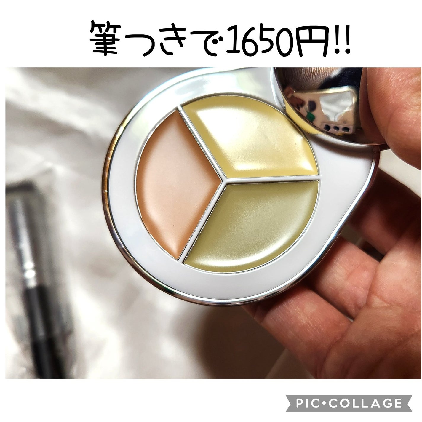 パーフェクトカバー コンシーラーパレット/Dear.A/パレットコンシーラーを使ったクチコミ(2枚目)