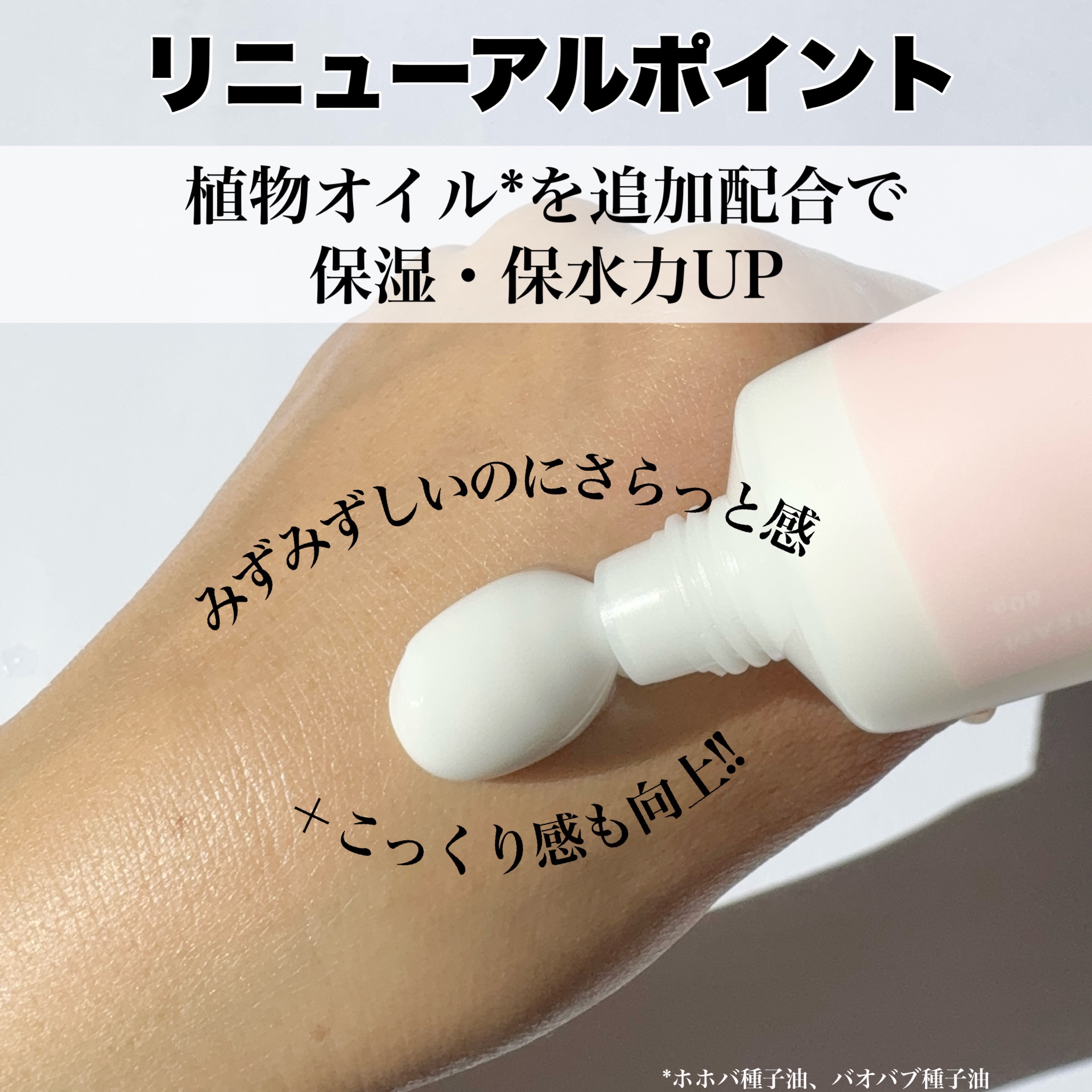 モイスチャーバランスローション N1/PHOEBE BEAUTY UP/化粧水を使ったクチコミ（3枚目）