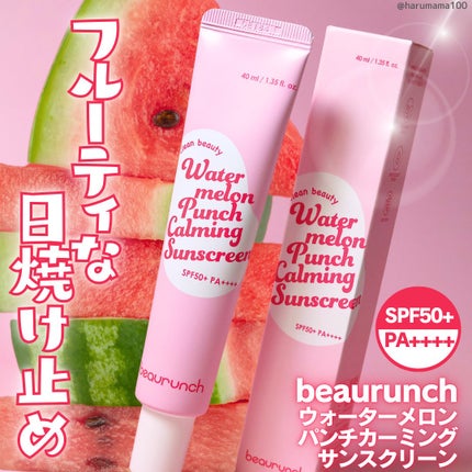 ウォーターメロン パンチ カミング サンスクリーン / スイカサンクリーム / SPF 50+ PA++++  /ビューランチ/日焼け止めクリームを使ったクチコミ(1枚目)