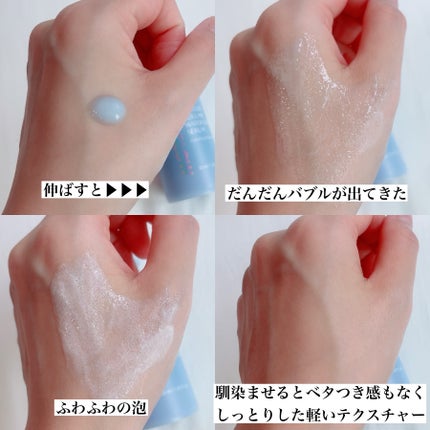 ペプチドボリュームウォーターグローセラム/DR.PEPTI/美容液を使ったクチコミ(3枚目)