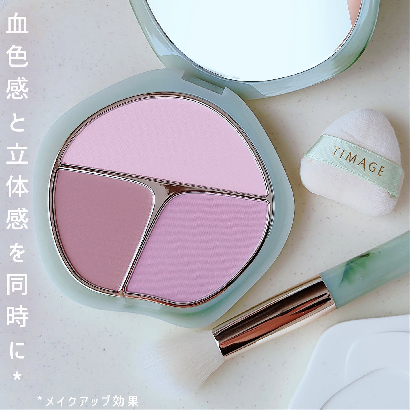 TIMAGE  3色チークパレット/TIMAGE/パウダーチークを使ったクチコミ(1枚目)