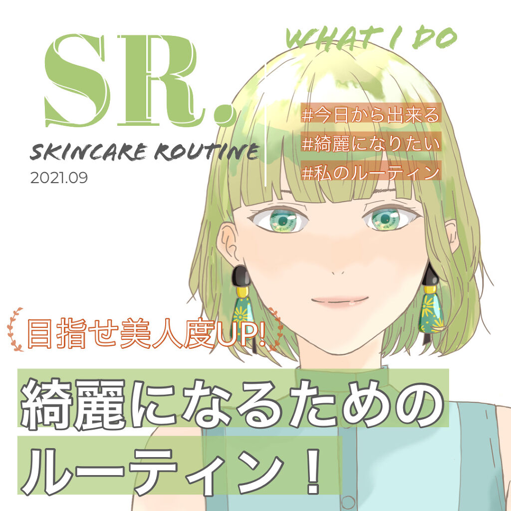 ハニーフルリップ R/カントリー&ストリーム/リップ美容液を使ったクチコミ（1枚目）