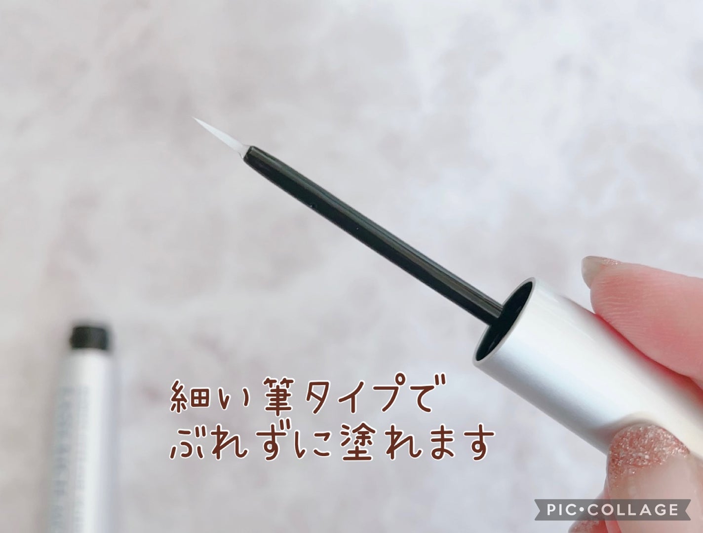 ラッシュリッチアイラッシュセラム/ロート製薬/まつげ美容液を使ったクチコミ(2枚目)