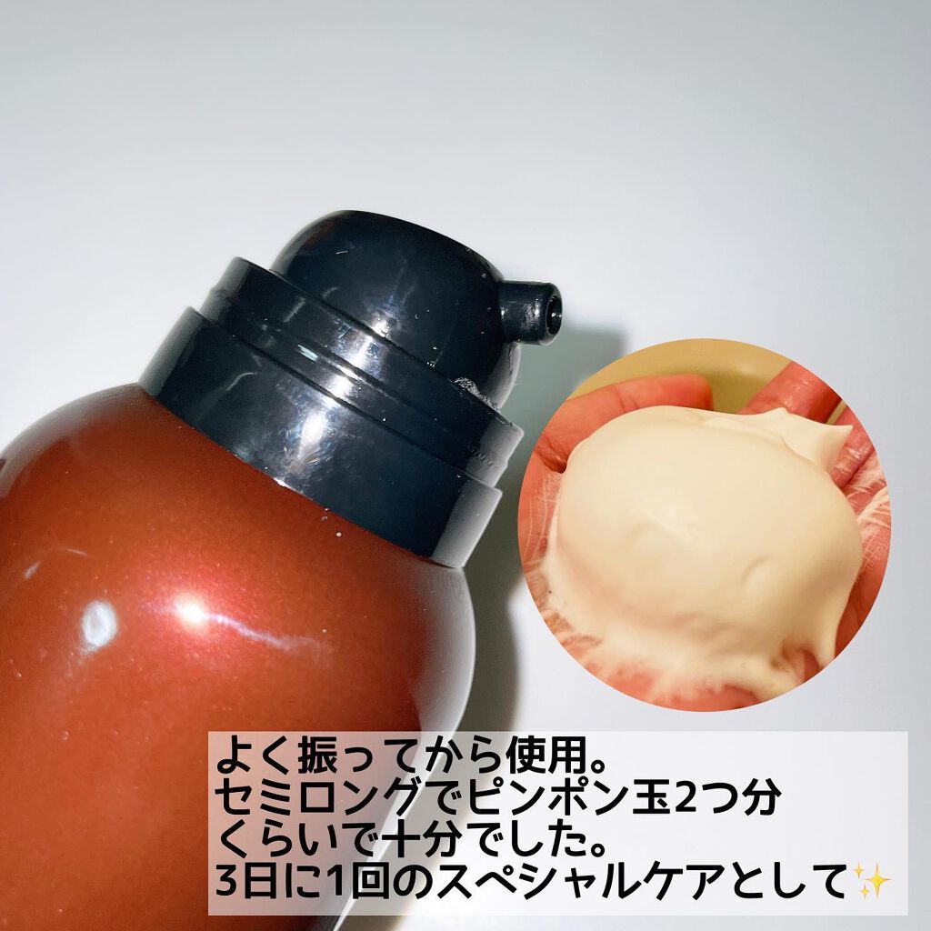 ルメント スパークリングオイル クレンジング&シャンプー/Le ment/市販シャンプーを使ったクチコミ（2枚目）