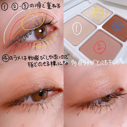 HOLIKA HOLIKA PieceMathingShadowPaletteのクチコミ「ふんわりマットに繊細に煌めく多色ラメ🥺💖
#韓国メイク にピッタリカラー💄💋✨
♢HOLI.....」(2枚目)