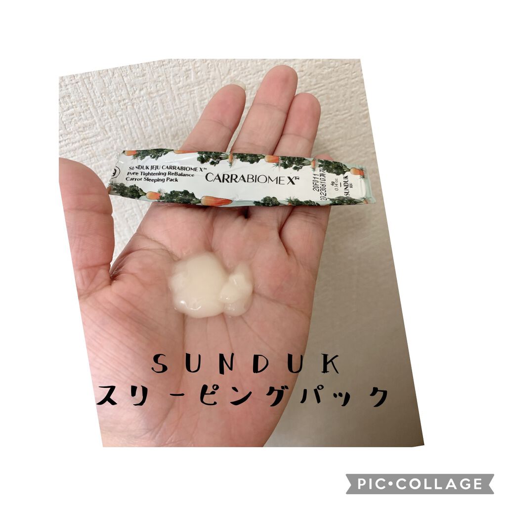 キャロットバブルパック/SUNDUK JEJU/洗い流すパック・マスクを使ったクチコミ(4枚目)
