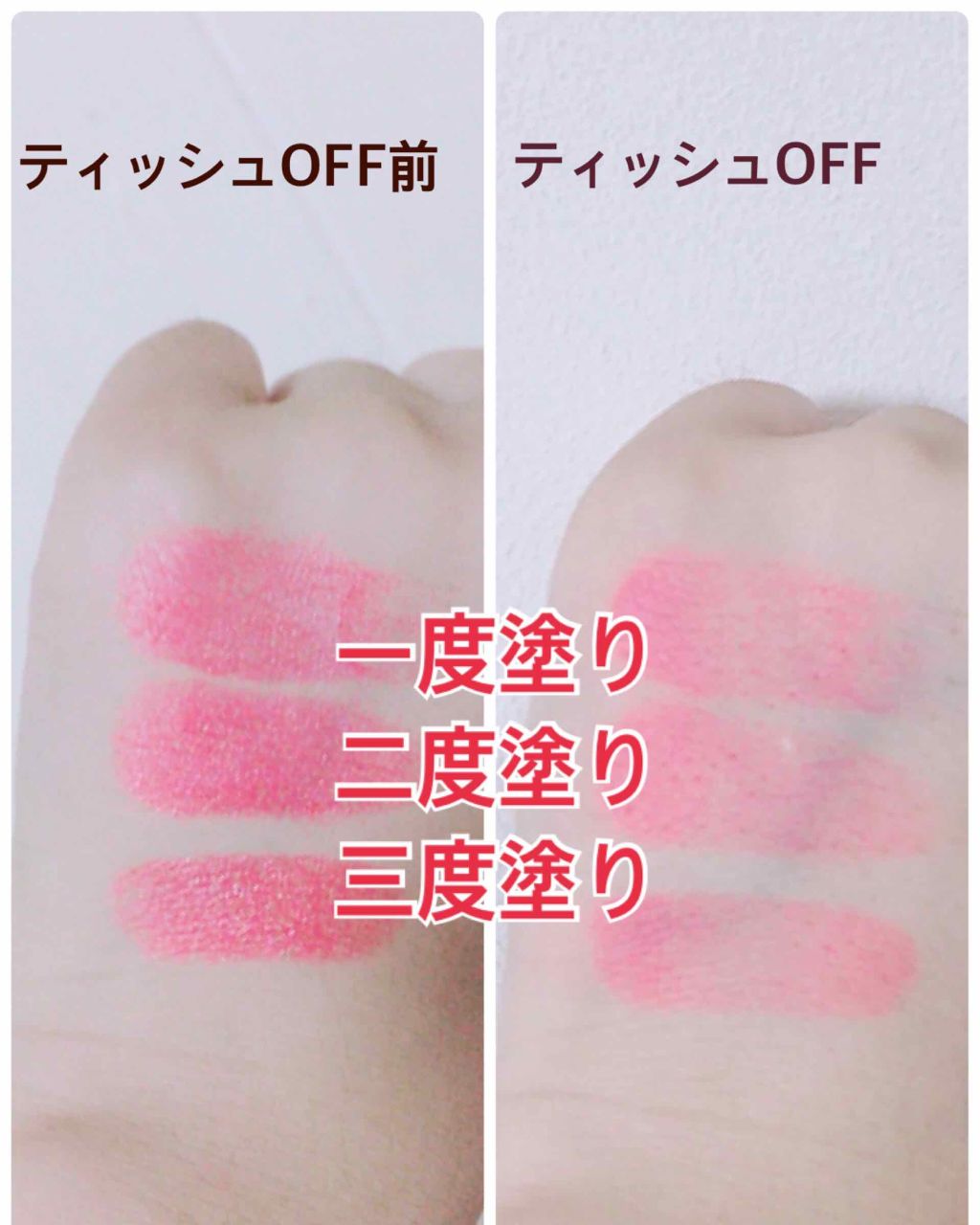 VERY GOOD BALM/WEGO/リップバームを使ったクチコミ(4枚目)