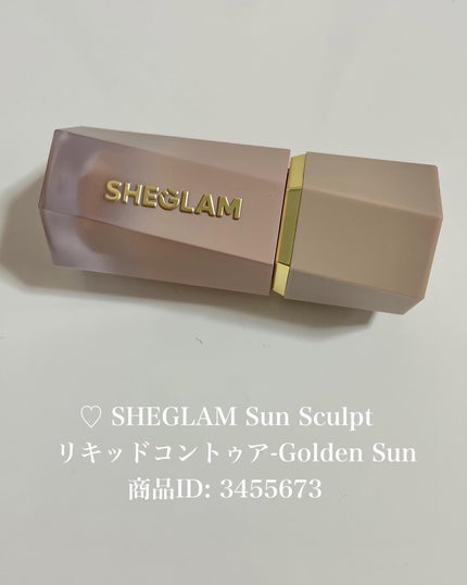 サンスカルプ リキッドシェーディング/SHEGLAM/シェーディングを使ったクチコミ(4枚目)