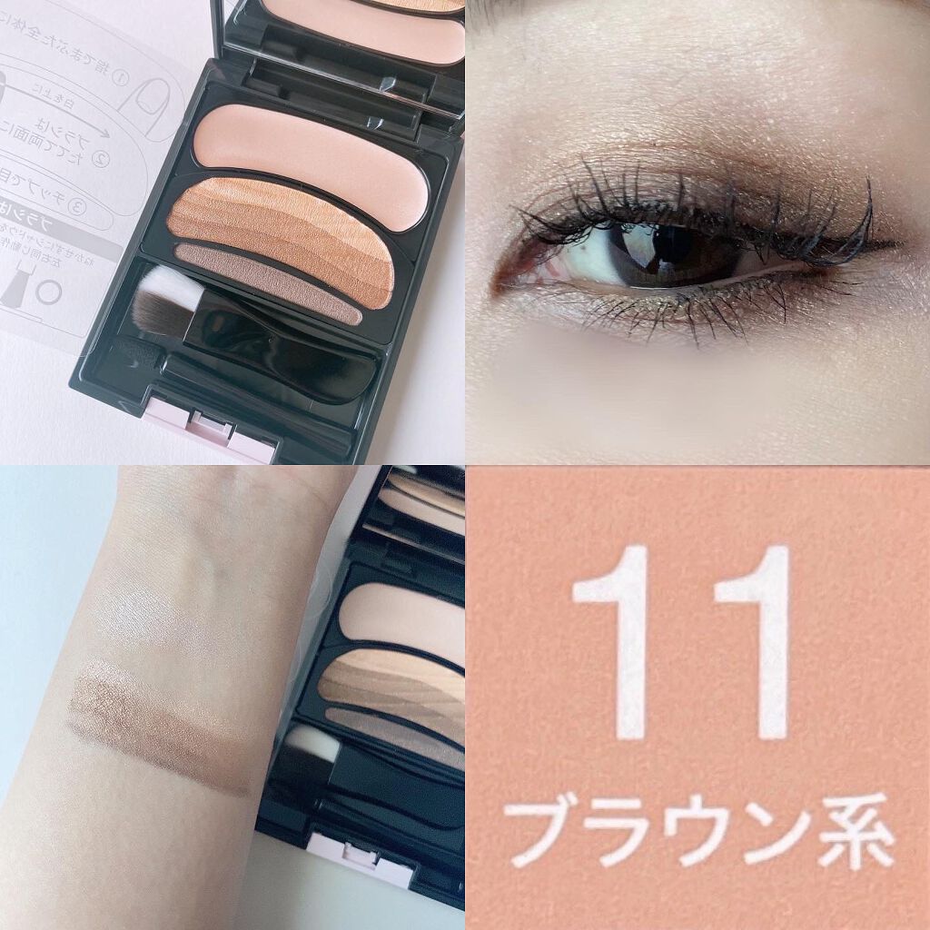 ブラシひと塗りシャドウN/オーブ/アイシャドウパレットを使ったクチコミ(2枚目)