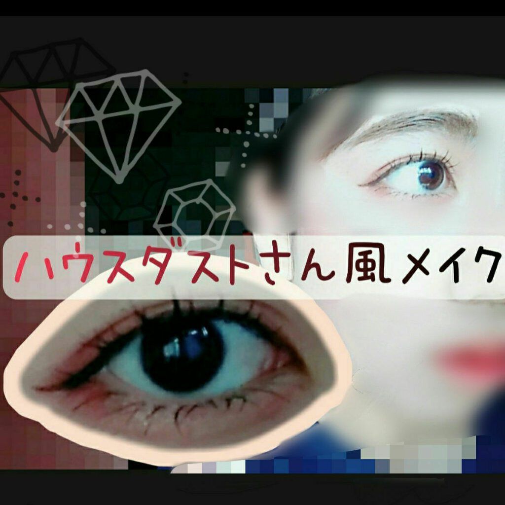 プロ アイ パレット/CLIO/アイシャドウパレットを使ったクチコミ(1枚目)