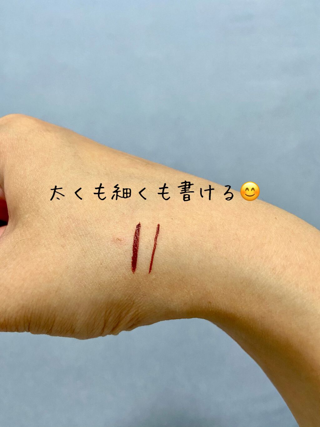 スキルレスライナー/LUMIURGLAS/リキッドアイライナーを使ったクチコミ(4枚目)