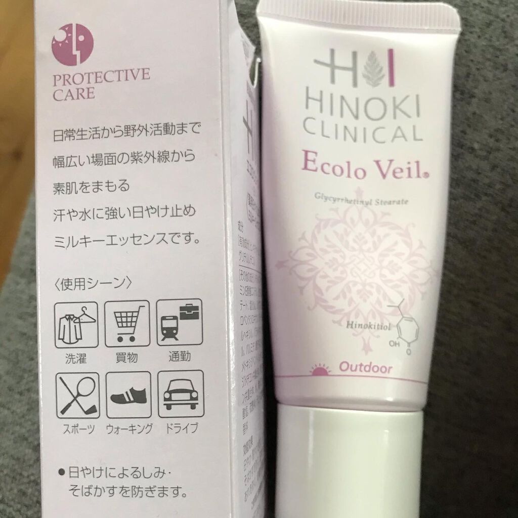 エコロヴェール/ヒノキ肌粧品/日焼け止めクリームを使ったクチコミ（1枚目）