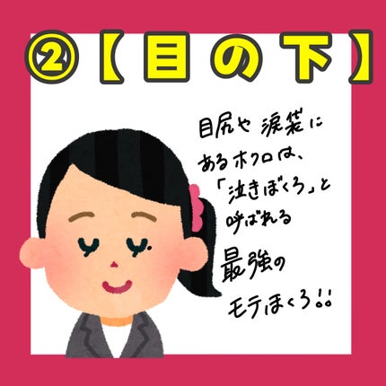 ほくろメイク ポイントリキッド/アンドスペース/リキッドアイライナーを使ったクチコミ(3枚目)