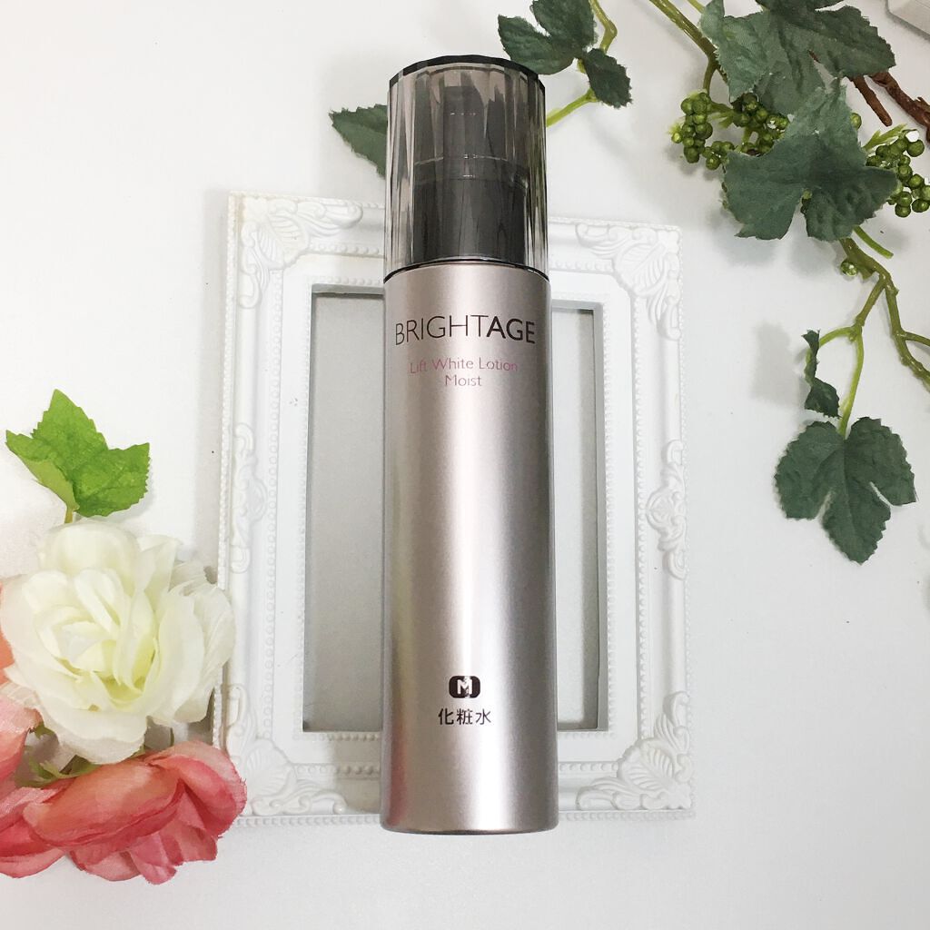 リフトホワイト パーフェクション/BRIGHTAGE/美容液を使ったクチコミ（1枚目）