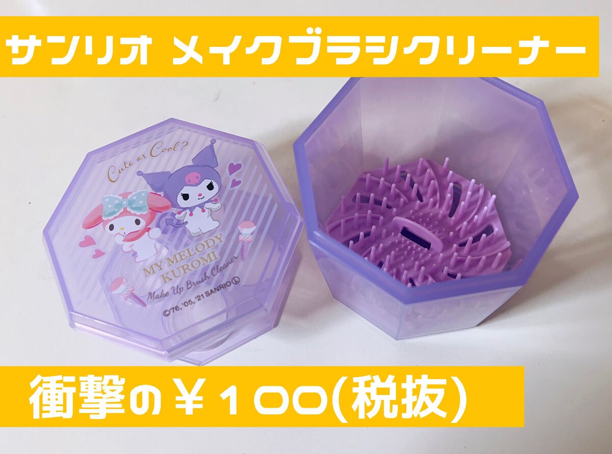 貴族のゴールド メイクブラシ11本セット 化粧ポーチ付き/SIXPLUS/メイクブラシを使ったクチコミ(1枚目)