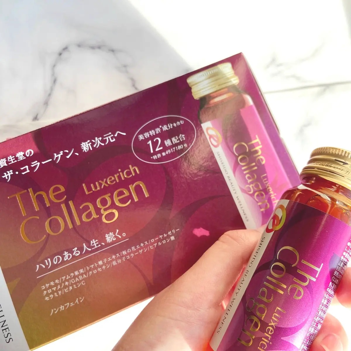 ザ・コラーゲン リュクスリッチ＜ドリンク＞/ザ・コラーゲン/美容ドリンクを使ったクチコミ（3枚目）