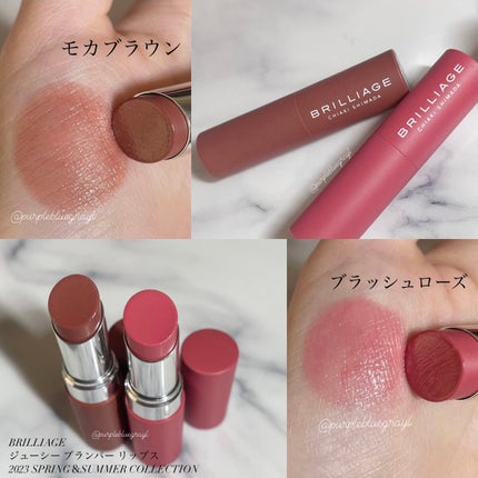 ジューシー プランパー リップス/ブリリアージュ/リッププランパーを使ったクチコミ(2枚目)