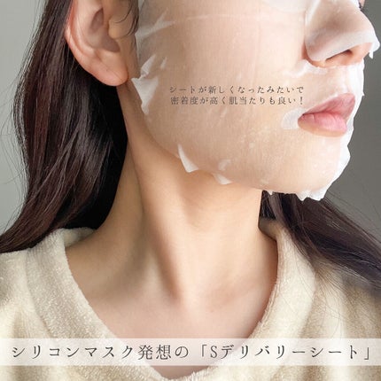 オールインワンシートマスク グランモイスト 携帯用/クオリティファースト/シートマスク・パックを使ったクチコミ(3枚目)