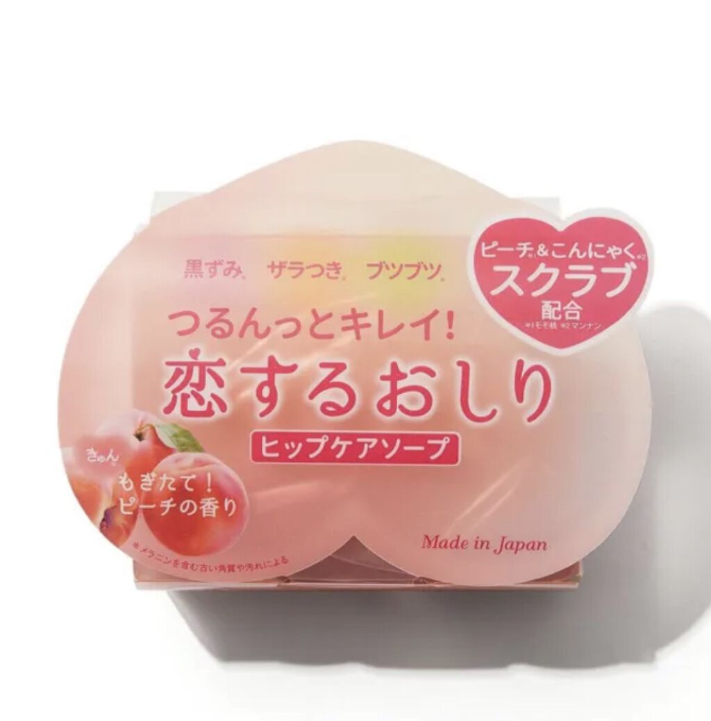 恋するおしり ヒップケアソープ/ペリカン石鹸/バストケア・ヒップケアを使ったクチコミ（1枚目）