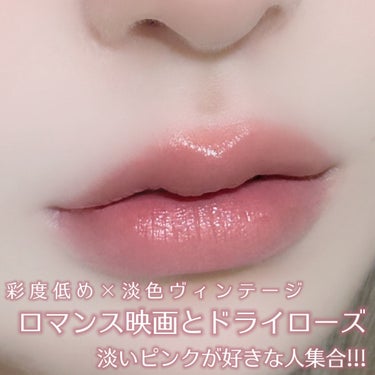 花染  緋鞠 on LIPS 「ロマンス映画に出てくる少女の唇になれる淡いピンクベージュが可愛..」（1枚目）