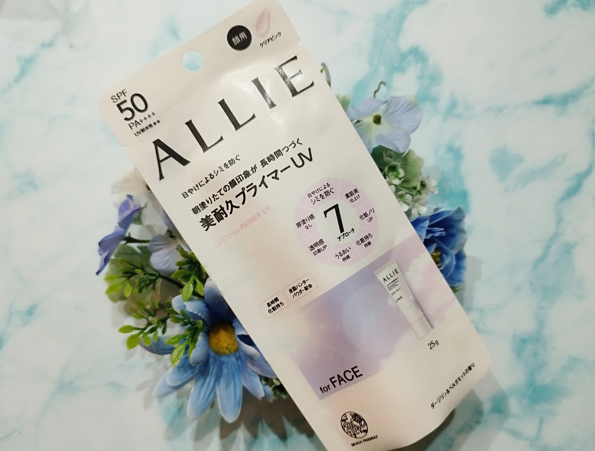 アリィー クロノビューティ ラスティングプライマーUV/アリィー/日焼け止めジェルを使ったクチコミ（1枚目）