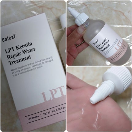 LPTケラチンリペアトリートメント/Daleaf/洗い流すヘアトリートメントを使ったクチコミ(5枚目)