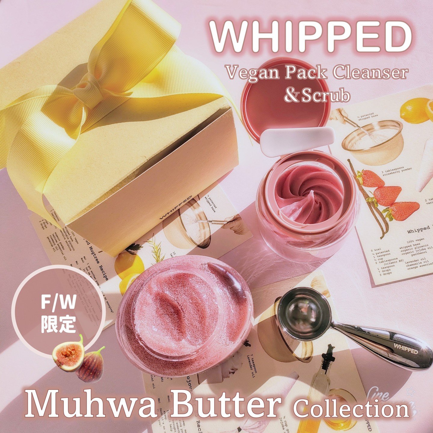 ヴィーガンパッククレンザー/WHIPPED/洗顔フォームを使ったクチコミ（1枚目）