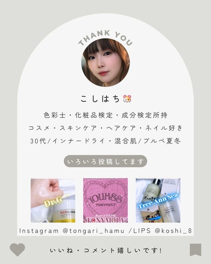 Pebble Glow Cushion/EITHER&/クッションファンデーションを使ったクチコミ(7枚目)