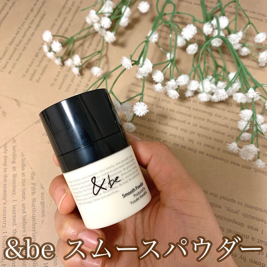 &be スムースパウダー/&be/プレストパウダーを使ったクチコミ(1枚目)