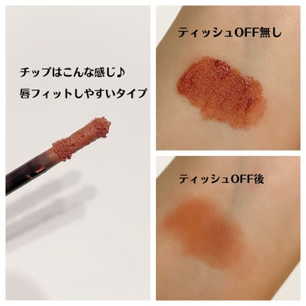 パウダー キス リキッド リップカラー/M・A・C/口紅を使ったクチコミ(3枚目)