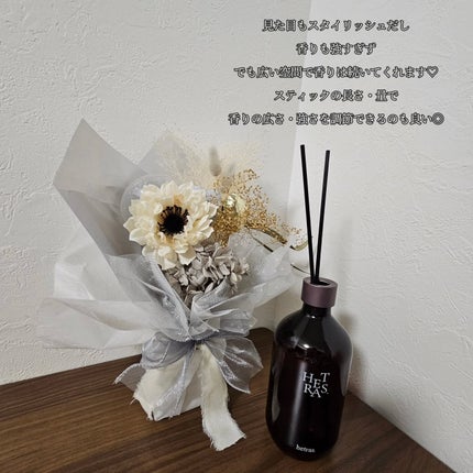 プレミアムディフューザー/hetras/ルームフレグランスを使ったクチコミ(4枚目)