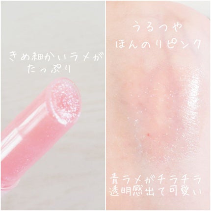 シロップグロッシーバーム/ETUDE/リップグロスを使ったクチコミ(4枚目)