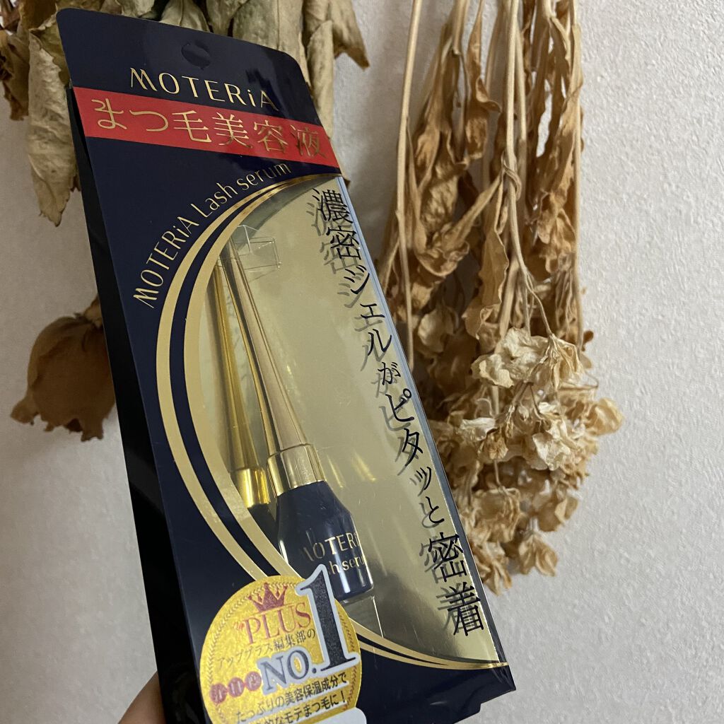 モテリアラッシュセラム/MOTERiA/まつげ美容液を使ったクチコミ（1枚目）