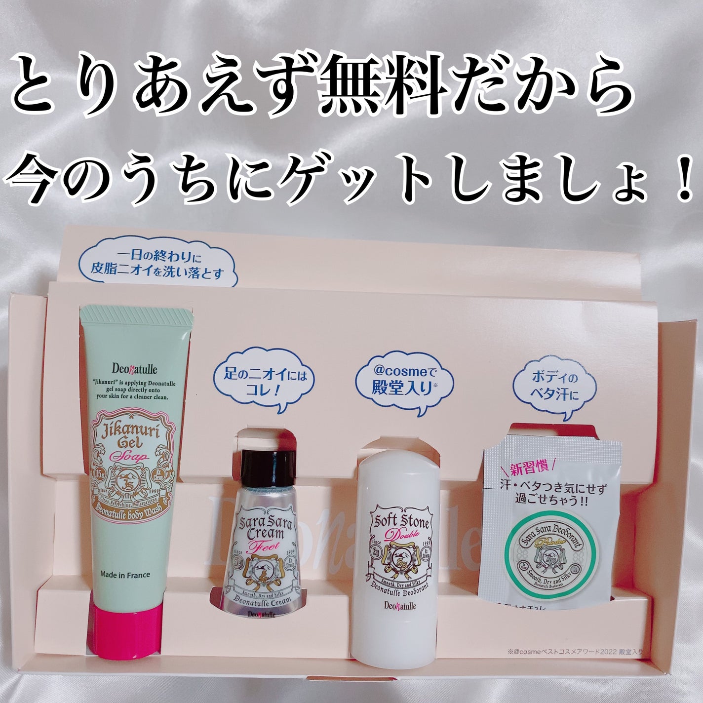 薬用さらさらデオドラントパウダー/デオナチュレ/デオドラント・制汗剤を使ったクチコミ(9枚目)