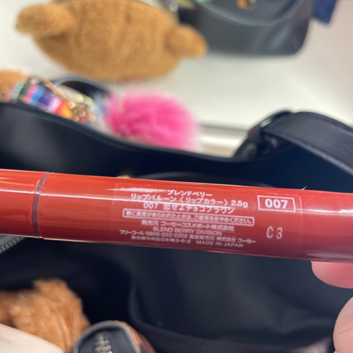 ブレンドベリー リップバルーン/BLEND BERRY/口紅を使ったクチコミ(3枚目)