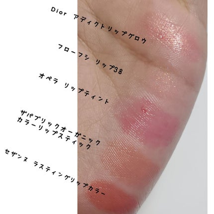 【旧】ディオール アディクト リップ グロウ/Dior/リップケアを使ったクチコミ(2枚目)