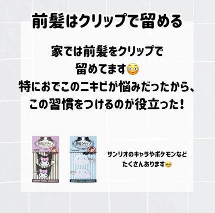 ピンクティーツリートナー/APLIN/化粧水を使ったクチコミ(4枚目)