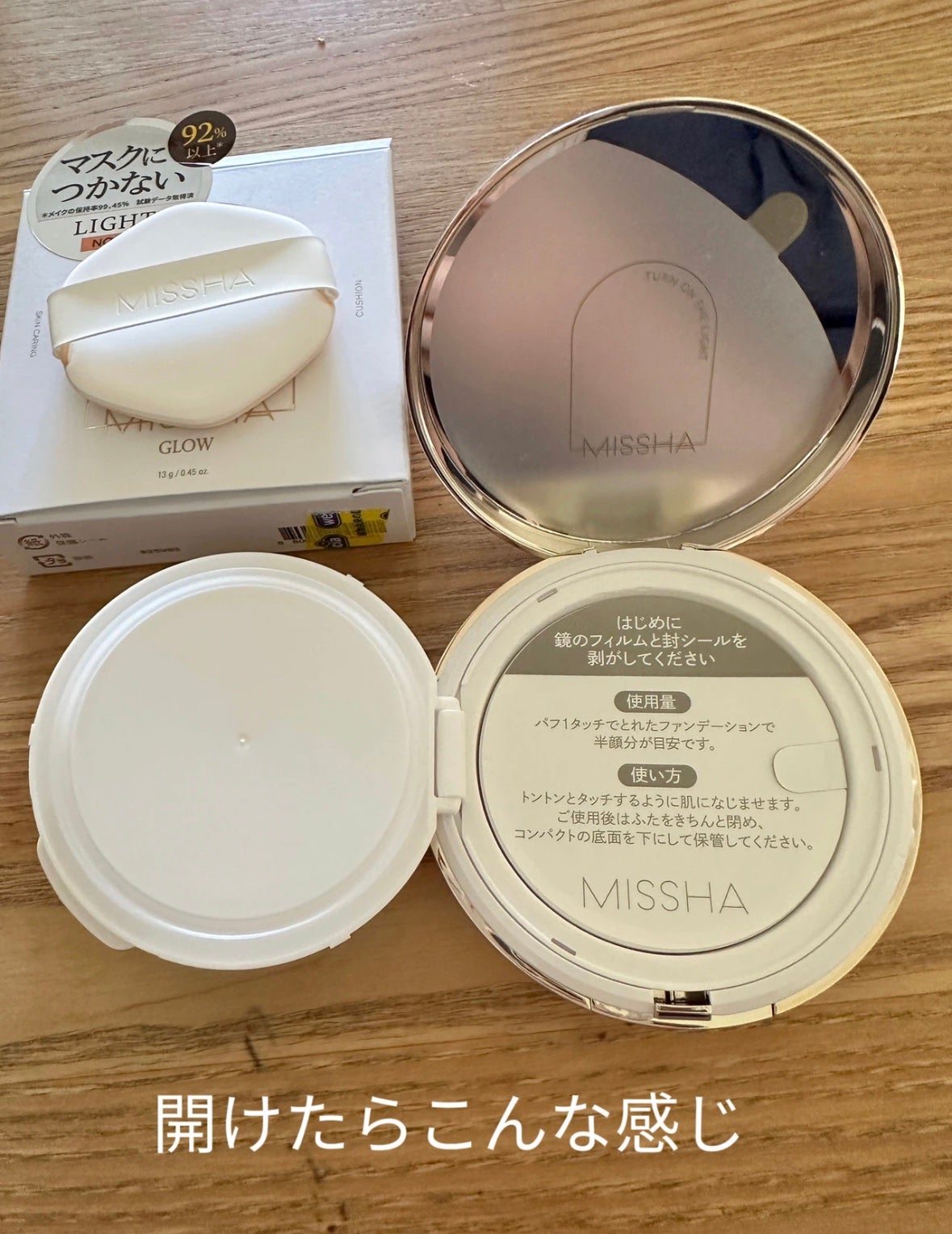 グロウ クッション ライト <ライトタイプ>/MISSHA/クッションファンデーションを使ったクチコミ(3枚目)