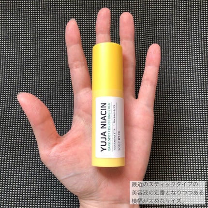 ゆずナイアシンダークスポットコレックティングスティック/SOME BY MI/美容液を使ったクチコミ(3枚目)