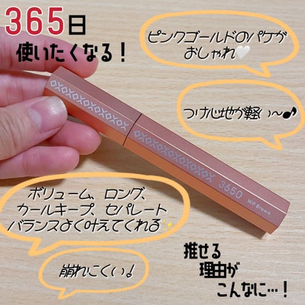 マスカラ WP WPブラウン/3650/マスカラの画像