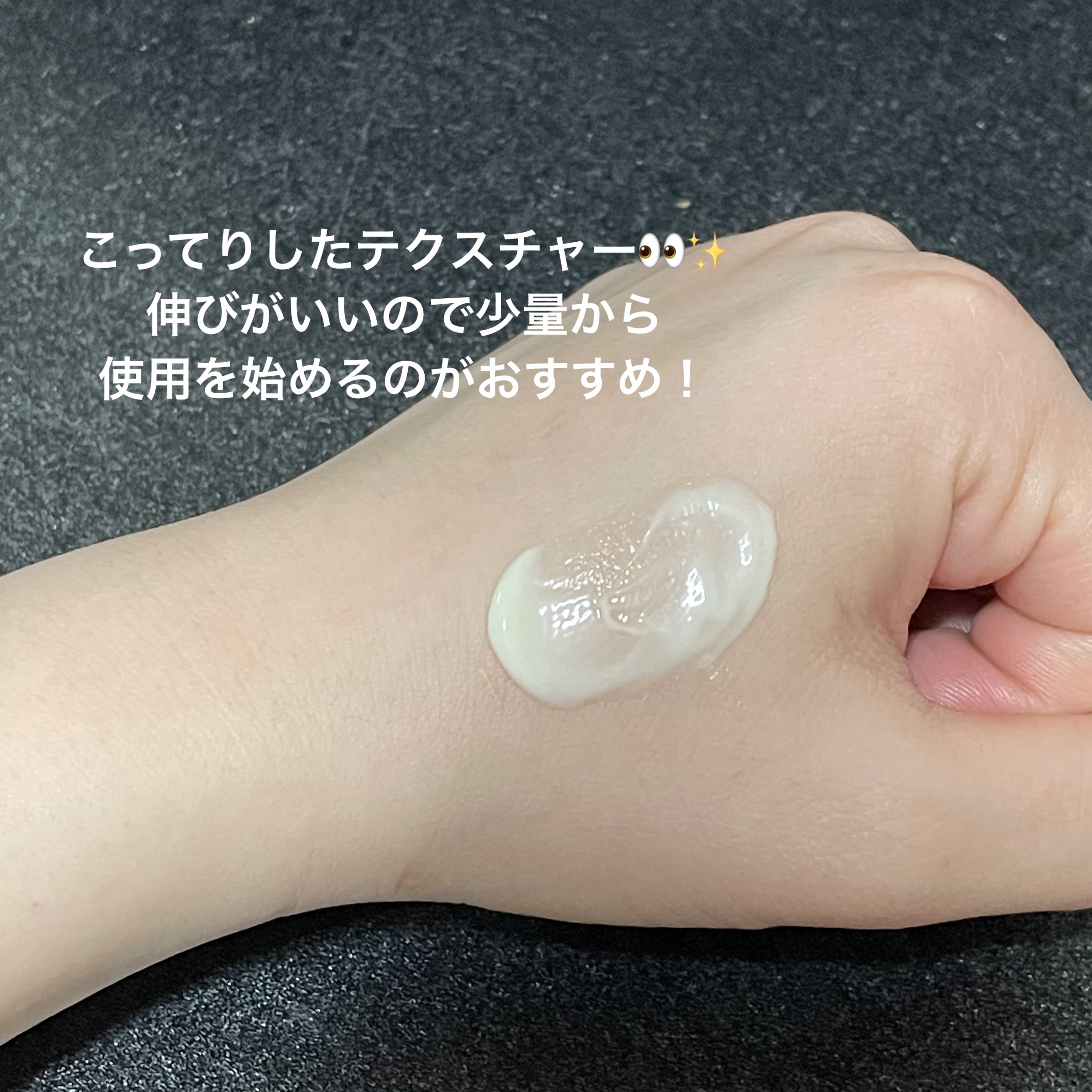 レチノール エキスパート0.1%/IOPE/美容液を使ったクチコミ（2枚目）