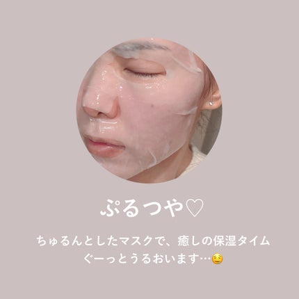 ライス70 発酵保湿マスクパック/Anua/シートマスク・パックを使ったクチコミ(4枚目)