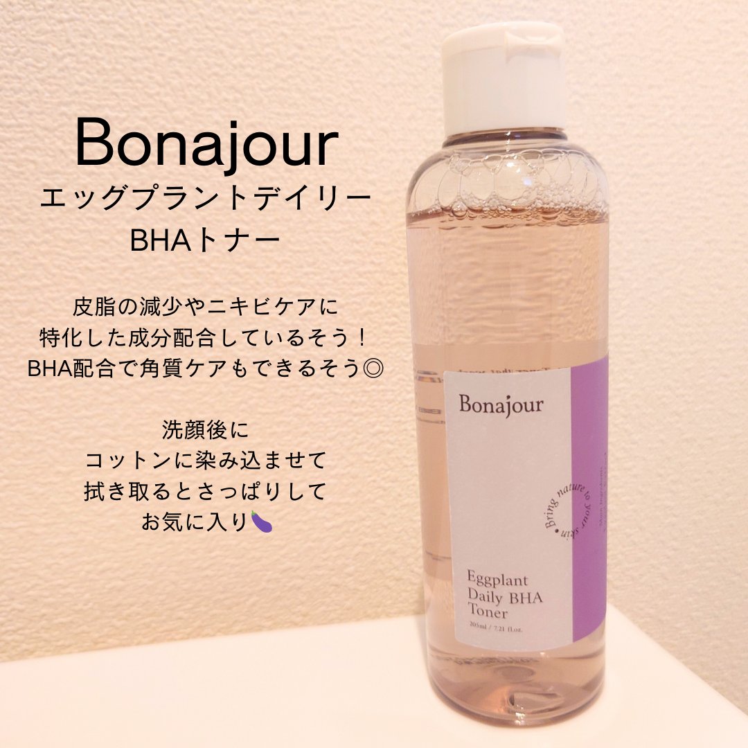 ナスBHAトナー/Bonajour/化粧水を使ったクチコミ（1枚目）