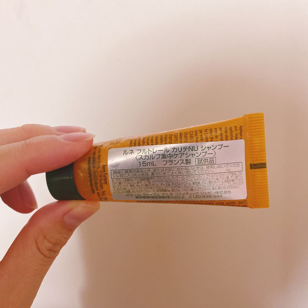 カリテNU シャンプー/ルネ フルトレール/シャンプー・コンディショナーを使ったクチコミ（2枚目）