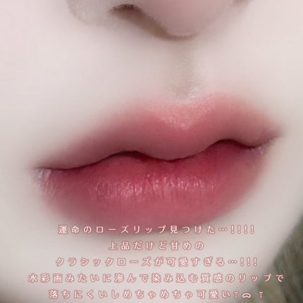 オブジェウォーター/MUZIGAE MANSION/口紅を使ったクチコミ(3枚目)