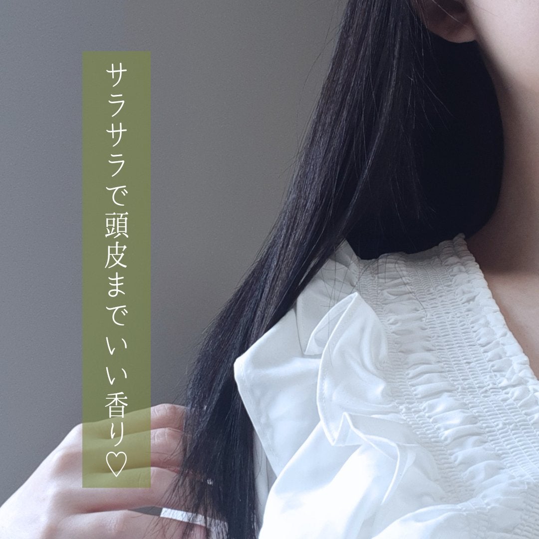 リンシングビネガー ピュアリフレッシュ うるツヤモリンガ /イヴ・ロシェ/洗い流すヘアトリートメントを使ったクチコミ(5枚目)