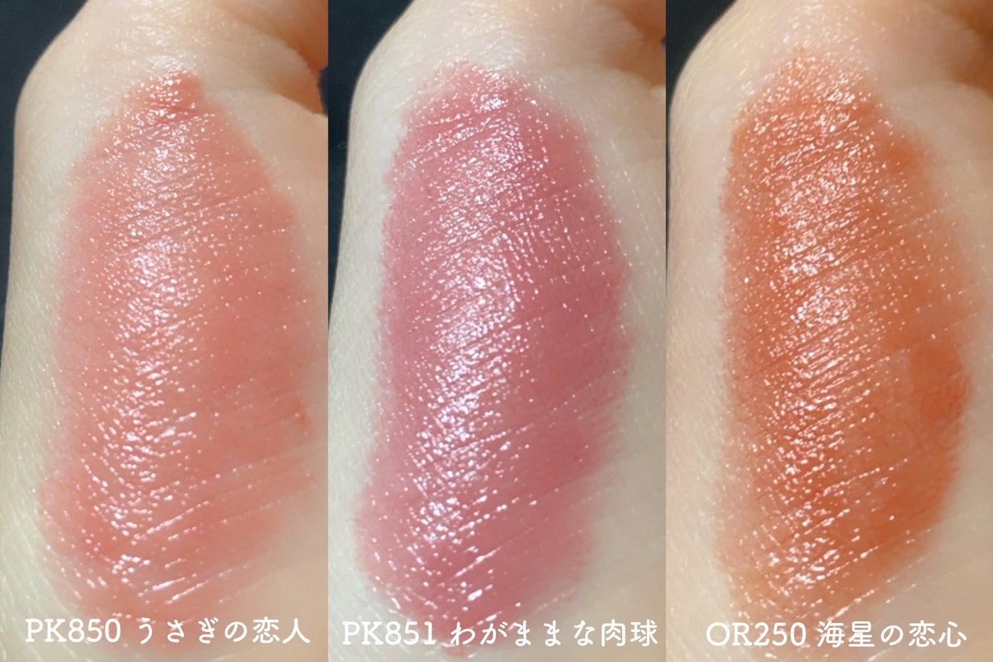 ケイト リップモンスター/KATE/口紅を使ったクチコミ(8枚目)